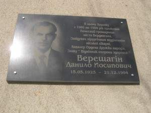 Дружба Народов с довесом