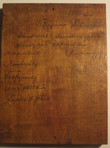 Икона "Св.князь Александр Невский"