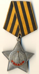 Слава 3 ст., № 647***