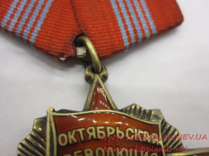 Орден Октябрьской Революции+док