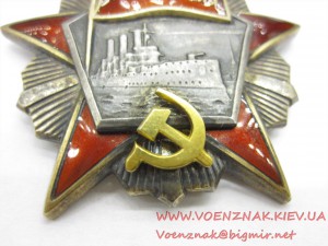 Орден Октябрьской Революции+док