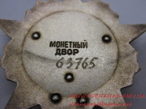 Орден Октябрьской Революции+док