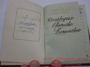 Орден Октябрьской Революции+док