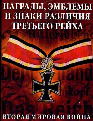 Продам 2 книги