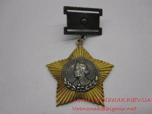 Орден Александра Суворова 2й ст.,1 тип,КОПИЯ в родном метале