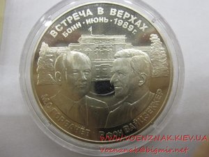 Монета СССР 1989г.,коробка,сертификат,сост.Люкс