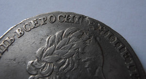 Монеты, серебро - Пётр, Екатерина, Александр II