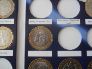 Неполный набор 10-рублёвых монет, ЯНАО и Пермь в наличии.