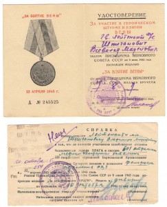 Семиречье 500 рублей