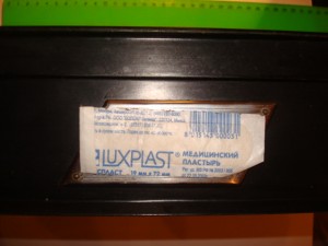 Отличник измерительной техники