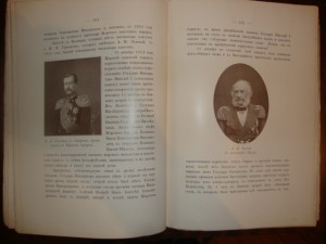 Морской Кадетский Корпус Краткий исторический очерк.
