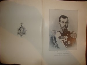 Морской Кадетский Корпус Краткий исторический очерк.