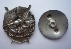 БКЗ № 9239