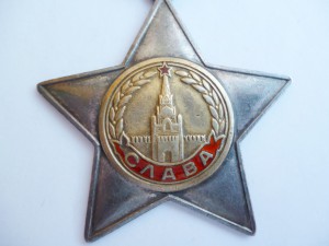 Отличный путеец, МПС СССР. ( 2 знака).