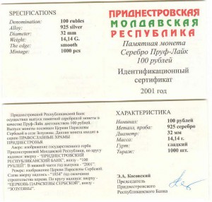 Отложено.