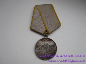 Комплект Орден КЗ+БЗ+док