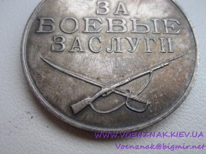 Комплект Орден КЗ+БЗ+док