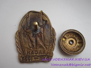 Знак Участнику "Хасанских Боев"