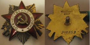 Комплект капитана Ефимова