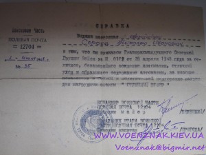 Два удост. к знаку"Отличный шофер"48,49годов,на одного, ЛЮКС