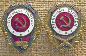 Отличный повар, стрелок