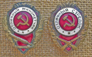 Отличный миномётчик, стрелок