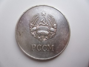 Отличник Наркоммясомолпрома ,серебро,номер 1028,красавец...