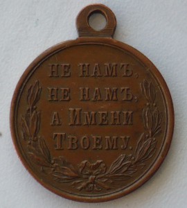 1877-1878 ТЕМНАЯ. ЛЮКС