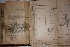 Краткий курс жестяночного дела 1904г.