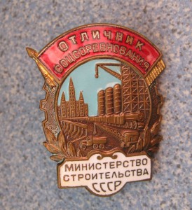 Краткий курс жестяночного дела 1904г.