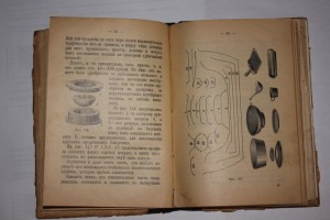 Краткий курс жестяночного дела 1904г.