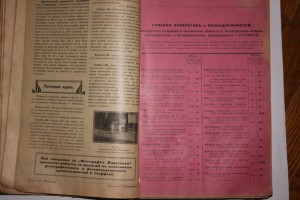 "Фотографические новости" комплект за 1910год.