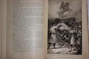 "Смерть Павла" и "Розруxа 1825года" в одном переплете.