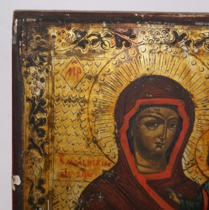 Смоленская