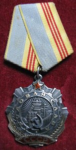 ТС-3 № 34024