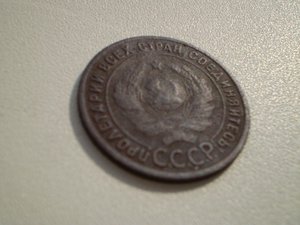 1 копейка 1925 год №2