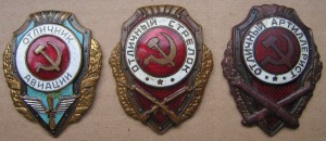 Почти лом 3 военных отличинка