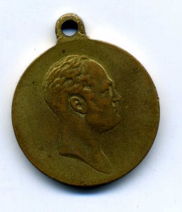 1812-1912