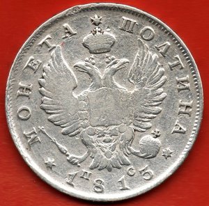 погодовка полтинников