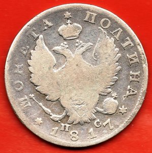 погодовка полтинников