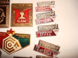 СТРОЙОТРЯДЫ