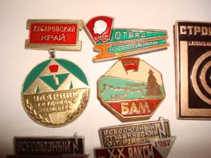 СТРОЙОТРЯДЫ