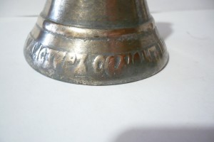 Колокольчик Семён Шангин