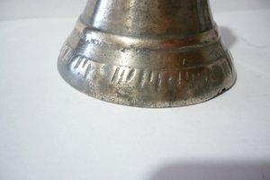 Колокольчик Семён Шангин
