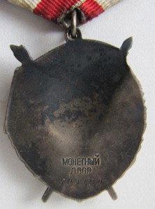 ТРИ БКЗ (мпц 750 уе) без потерь.