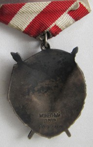 ТРИ БКЗ (мпц 750 уе) без потерь.