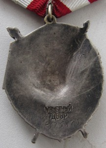 ТРИ БКЗ (мпц 750 уе) без потерь.