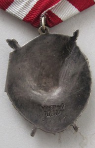 ТРИ БКЗ (мпц 750 уе) без потерь.