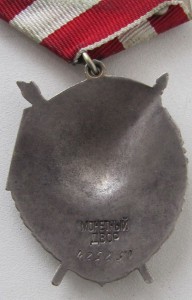 ТРИ БКЗ (мпц 750 уе) без потерь.
