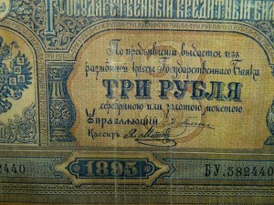 ТКЗ плоское 174ххх